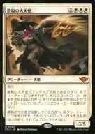 0002[神話R]：【プロモ】【プロモスタンプ入り】徴税の大天使/Archangel of Tithes