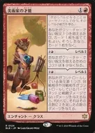 0124 R:【BLB】美術家的才能/Artist's Talent
