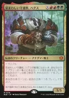 0218 [Mythic Rare] : [BLB] ハグス / Hugs Grisly Guardian, Abhorrent Guardian