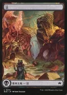 0272 [L] : [BLB] [Autumn Full Art Edition] Swamp / Swamp