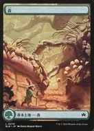 0279 [L] : [BLB] [Summer Full Art Edition] Forest / Forest