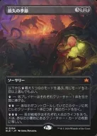 0284 [Mythic Rare] : 【 BLB 】 【 Borderless version 】 Season of Loss