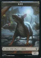 0019·0029[Token]:【BLC】老鼠/浣熊/RAT/RACCOON