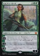 0234 [Mythic Rare] : [FDN] Vivian Reid / Vivien Reid