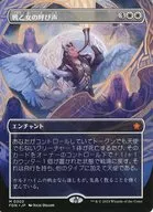 0302 [Mythic Rare] : [FDN] [Borderless Edition] Warotome no Yomei / Valkyrie's Call