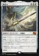 0204[神話R]：【J25】神送り/Godsend