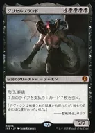 0115[Mythic Rare]:【INR】Grisel品牌/Griselbrand