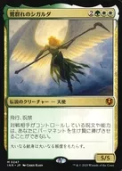 0247[Mythic Rare]:【INR】鹭群的Cigarda/Sigarda Host of Herons