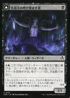 0107 [C] : [INR] Euphoria / Enlightened Devil / Ecstatic Awakener/Awoken Demon