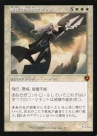 477[Mythic Rare]:【INR】【舊框】希望的天使Avacin/Avacyn Angel of Hope