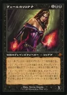 475 [Mythic Rare] : [INR] [Old Frame] Liliana of the Veil