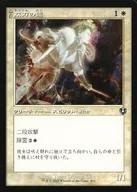 452 [U] : [INR] [Old Frame] Dual-Blade Spirit / Dual-Blade Invitation / Twinblade Geist/Twinblade Invocation