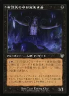 462 [C] : [INR] [Old Frame] Euphoriant / Awoken Devil / Ecstatic Awakener/Awoken Demon