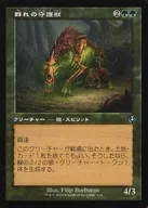 416 [U] : [INR] [Old Frame] Guardian of Flock / Pack Guardian