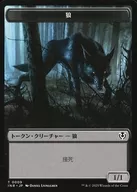 0009 / 0018 [Token] : [INR] Wolf / Wolf / WOLF/WOLF