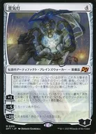 0231[Mythic Rare]:【DFT】靈氣燈/The Aetherspark