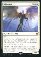 0062[神話R]：【DRC】賞罰の天使/Angel of Sanctions