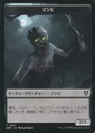 0007 ・ 0003 [Token] : 【 DRC 】 Zombie / Zombie / ZOMBIE/ZOMBIE