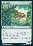 0165 C]:【TDM】下生長的豹/Undergrowth Leopard
