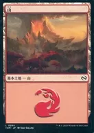 0284[L]:【TDM】山/Mountain