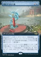 0058[R]:【TDC】【擴展藝術版】順應木人椿/Adaptive Training Post