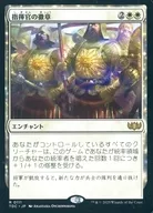0111[R]:【TDC】指揮官徽章/Commander's Insignia