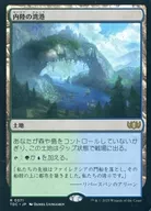 0371 [R] : [TDC] Inland Bay / Hinterland Harbor