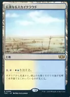0394[R]:【TDC】浩瀚的天空云/Skycloud Expanse