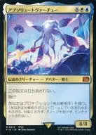0212[Mythic Rare]:【FIN】absolute Virtue/Absolute Virtue