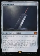 0255[神話R]：【FIN】バスターソード/Buster Sword