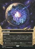 0016[神話R]：【EOS】【星景・ボーダーレス版】宝石の洞窟/Gemstone Caverns