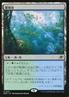 0251[R]：【EOE】繁殖池/Breeding Pool