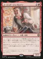 0081[R]：【SPM】Ｊ・ジョナ・ジェイムソン/J. Jonah Jameson