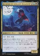 0137[U]：【SPM】モービウス・ザ・リヴィング・ヴァンパイア/Morbius the Living Vampire