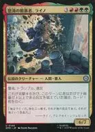 0140[U]：【SPM】怒涛の粗暴者、ライノ/Rhino， Barreling Brute
