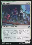 0159[U]：【SPM】ウェブの戦士/Web-Warriors