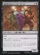 0058[C]：【SPM】無慈悲なるエンフォーサーズ/Merciless Enforcers
