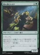 0107[C]：【SPM】隠れ潜むトカゲ/Lurking Lizards