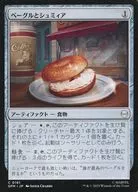 0161[C]：【SPM】ベーグルとシュミィア/Bagel and Schmear