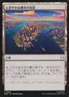 0188[C]：【SPM】にぎやかな都市の光景/Vibrant Cityscape