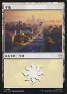 0194[L]：【SPM】平地/Plains