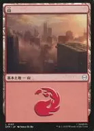 0197[L]：【SPM】山/Mountain