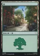 0198[L]：【SPM】森/Forest