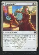 0008[C]：【TLA】気の技の修行/Airbending Lesson