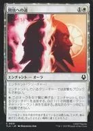 0031[C]：【TLA】開放への道/Path to Redemption