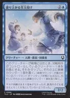 0068[C]：【TLA】盛り上がる雪玉投げ/Rowdy Snowballers