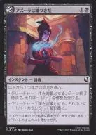 0084[C]：【TLA】アズーラは嘘つきだ/Azula Always Lies