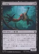 0104[C]：【TLA】イノザル/Hog-Monkey