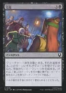 0119[C]：【TLA】完売/Sold Out