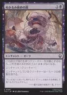 0120[C]：【TLA】ぬかるみ嵌めの罠/Swampsnare Trap